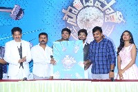 Sound Party Movie Logo Launch
